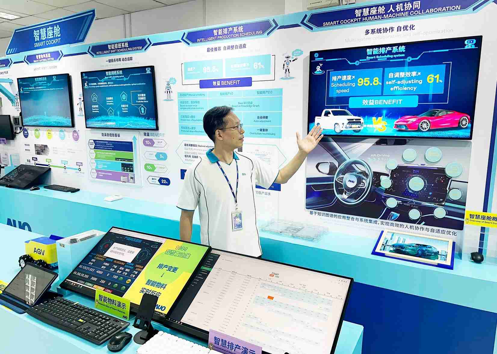 杏悦2厦门将5G+ABC技术串联生产管理全流程，，打通研发、、、、采购、、生管、、、制程、、、、设备、、质量等产品全生命周期制造流程，，完成数字化设计、、、智慧供应链、、、智能座舱、、全流程设备管理、、、、数据驱动优化、、、、智慧在线检测、、、智慧品管等自适应生产模式升级